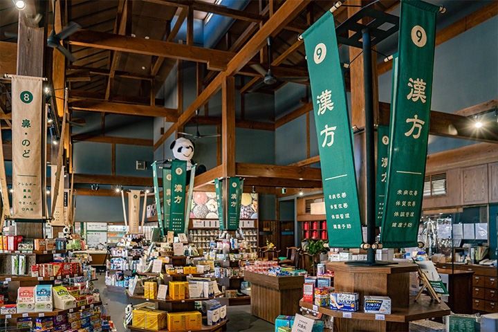 漢方・健康提案部門